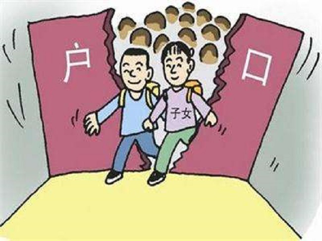 福州上户口亲子鉴定哪里可以做,