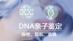 福州司法亲子鉴定机构预约电话，福州司法亲子鉴定收费